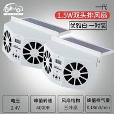 삼엽선풍기