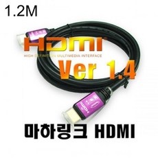 Ver hdmi2.0 1.2미터 hdmi컨버터 to hdmi리피터 1.4 dptohdmi 케이블 HDMI dp 컴퓨터 노트북 hdmi젠더 hdmivga USB허브 케이블 젠더, B 본상품선택