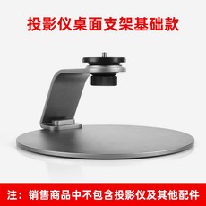 프로젝터벽브라켓조절