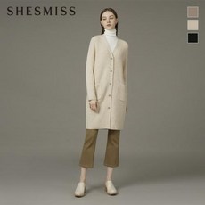 쉬즈미스가디건