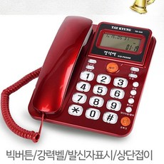kt콜센터헤드셋