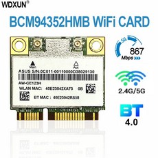 broadcom