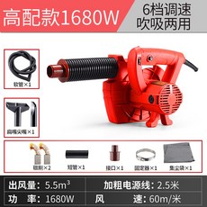 공업용 청소기 고전력 산업용 집진기 목공 벽 대패 연마기 흡입 A, 6단 1680W 3m 관개
