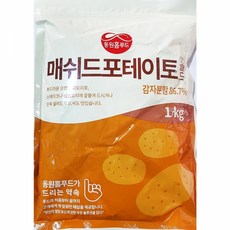 감자 요리 식당 메쉬드 포테이토 삼조 1kg 메쉬 으깬 삼조 메쉬드포테이토 메쉬포테이토 으깬감자요리 으깬감자 식자재 식자제 식자재쇼핑몰 식자재마트 식당 식당용 업소 업소용 전문 전문점 전문점용, 본상품 선택