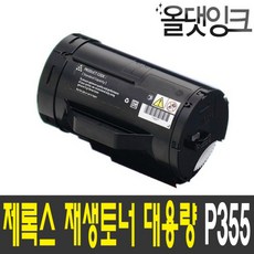 csr35wm