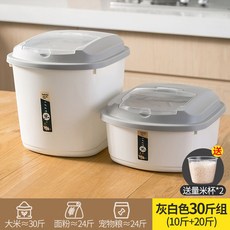 밀가루 정리 대용량 1 가정용 가루 쌀통 보관함 재료 곡물 분말