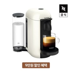 네스프레소버츄오커피머신
