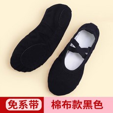 탑드림댄스화1600
