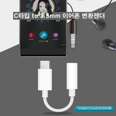 c타입to파이젠더