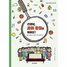 책도둑
