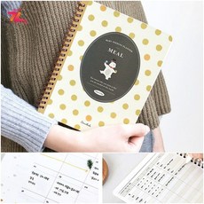 우리아기수유일지