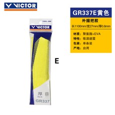 이루다 자카드타올 격자전사 2군자정 14 전문 판매대 바로 품 빅토리 빅토르 VICTOR GR337 천 두꺼운, 수건 그립 후한 돈 GR337E 엘로