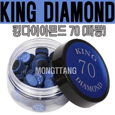 (몽땅컴퍼니당구재료) 킹다이아몬드70 파랑 R각 _ 당구장용팁, 1개
