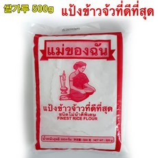 apin1 쌀가루 500g, 1개