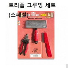 쥬쥬콘도