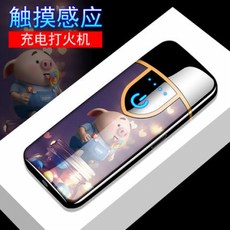 YAHOO 플라즈마 USB 충전 지문 센서 전기 라이터 031499