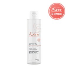 [아벤느] [공식] 미셀라로션 클렌징 워터 200ml, 1개