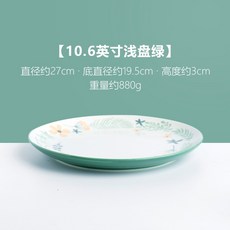 고든세라믹