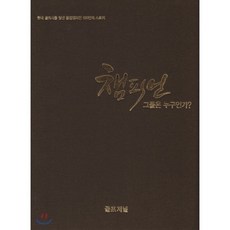 골프저널