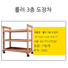 페인팅 자동차 오일 중국어 도구 팔레트 스탠드 페인트 아트 세트 액자 박스 드로잉 보드 이젤 3 층 단단한 나무 다기능 유화 테이블 너도밤 모바일 캐비닛 전문, HX-9