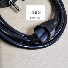 죽제조기부품두유기전원선파워선1.5M 220V 전브랜드구매가능호환용, 20.에코맘스, 20