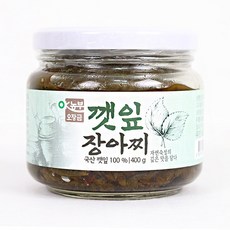 유기농깻잎