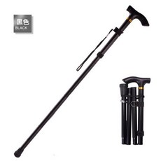 워킹 스틱 알루미늄 합금 등산 지팡이 텔레스코픽 접이식 등산 및 하이킹 지팡이 트레킹 폴 노인 지팡이, 검은색