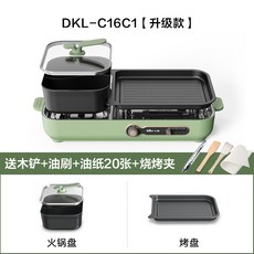 류수영그릴