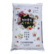 천하통일무비상토