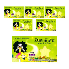 쌍꺼풀테이프긴형