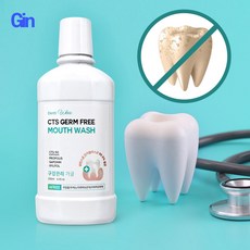 티드클린얼라인