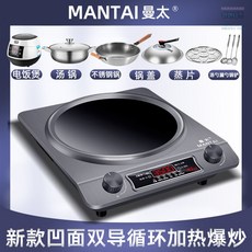 쿠쿠전기핫플레이트