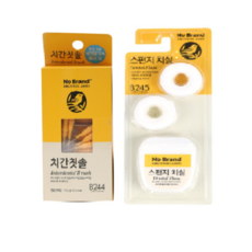 노브랜드치간칫솔