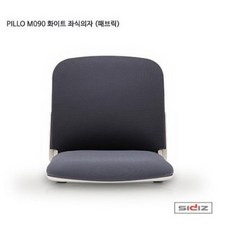 시디즈필로