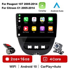 2014티구안안드로이드오토