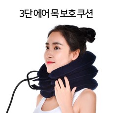 나우앤히어 목견인기 거북목 일자목 교정 교정기 넥서포터, 1개