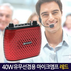 zio-biz고출력마이크