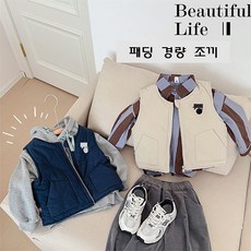 키즈경량패딩 TOP01