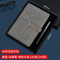 해외 A5 다이어리 선물 세트 협력 업체 직원 선물 추천 로고제작 가능, 옵션32