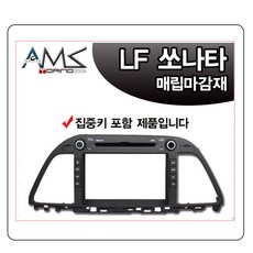 lf쏘나타네비