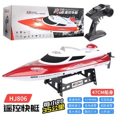 racingboat