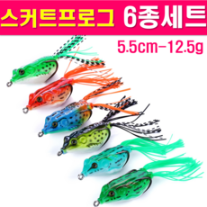 MEN피싱 스커트 프로그 웜 6종 5.5cm 12.5g 개구리 미끼 가물치 루어 플로팅 웜 배스낚시, 스커트 프로그 6종세트(12.5g)