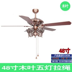 빈티지실링팬
