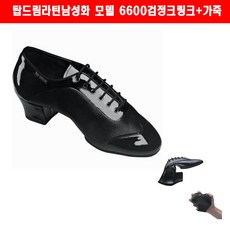 탑드림남자댄스화