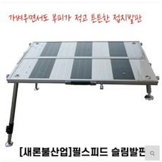 새론불좌대