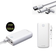 액티몬보조배터리20000