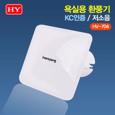 천정형환풍기