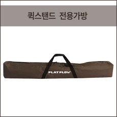 120인치유압식스크린