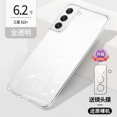 갤럭시z플립3기기변경