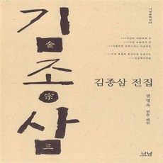 권명옥